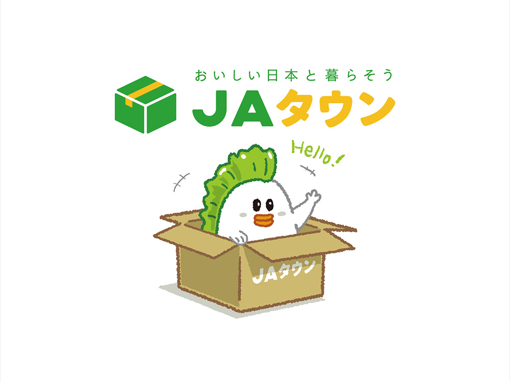 JAタウン開設